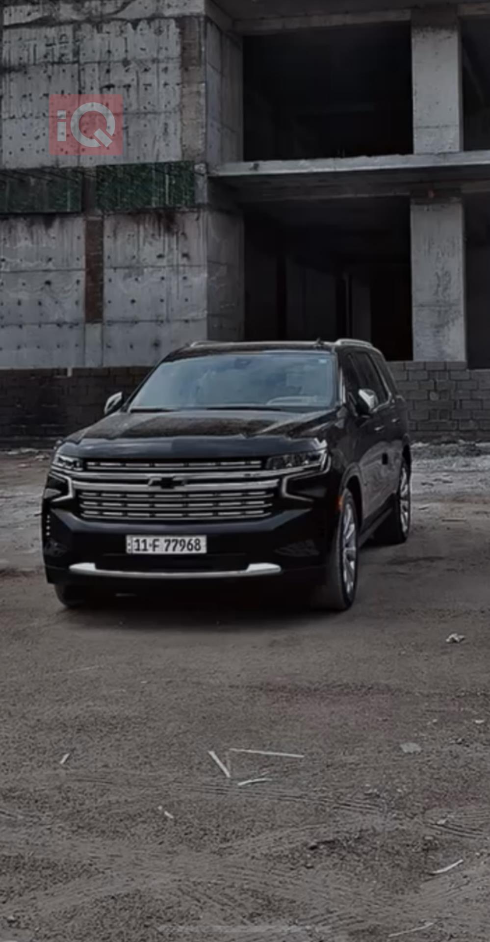 Chevrolet Tahoe